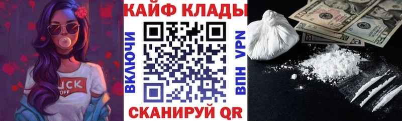 Какие есть наркотики Очёр КЕТАМИН Мефедрон ГАШ КОКАИН Амфетамин