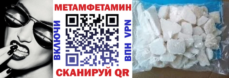 Amphetamine Розовый  Очёр 