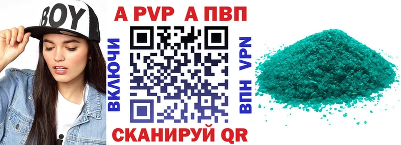 А ПВП мука  Очёр 