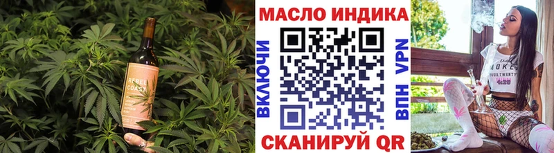 OMG   Очёр  Еда ТГК конопля 