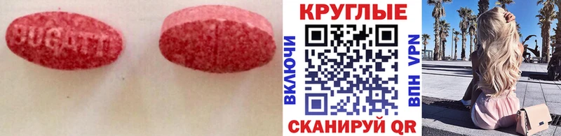 купить  сайты  Очёр  Экстази Punisher 