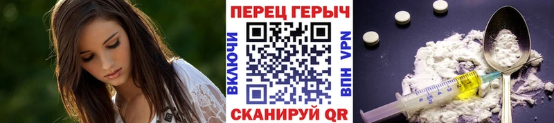 ГЕРОИН Афган  Очёр 