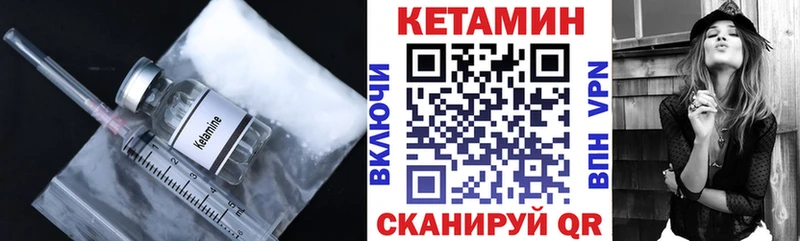 КЕТАМИН VHQ kraken ТОР Очёр