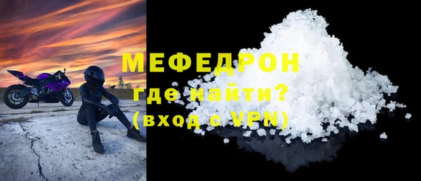 стафф Белоозёрский