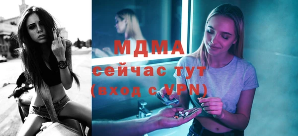 мефедрон Белокуриха