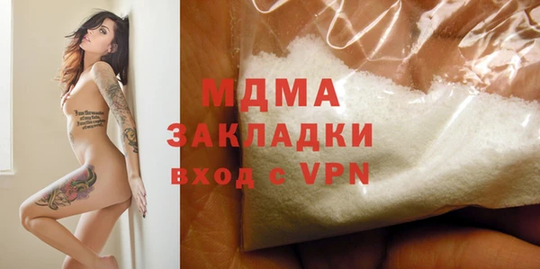 ALPHA-PVP Балабаново