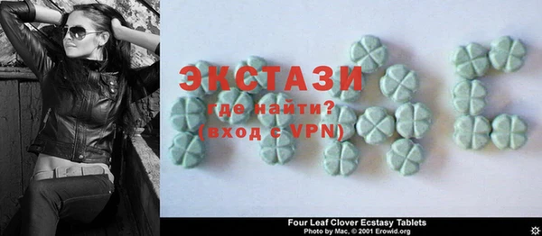 стафф Белоозёрский