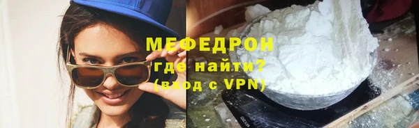 стафф Белоозёрский