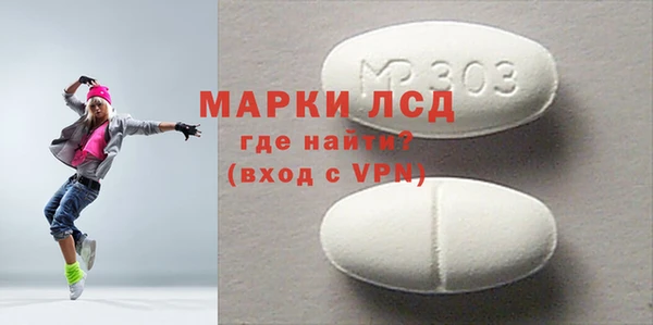 стафф Белоозёрский