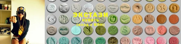 кокаин Балахна