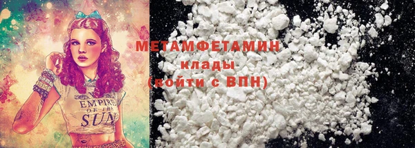 мефедрон Белокуриха