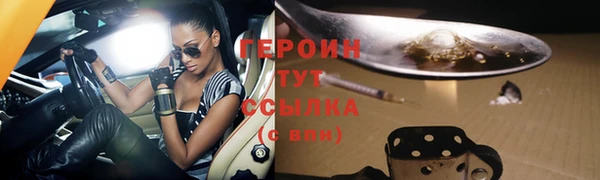 бошки Баксан