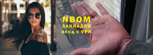 mdma Беломорск
