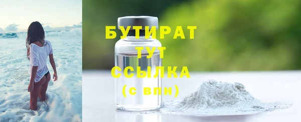 кокаин Балахна