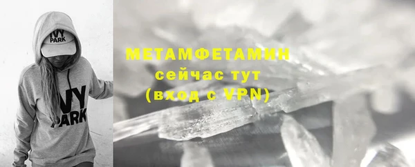 стафф Белоозёрский