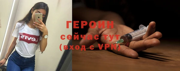 стафф Белоозёрский