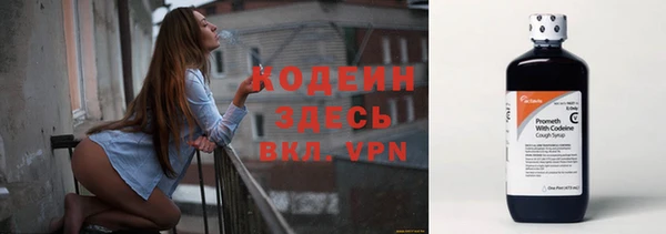 мефедрон Белокуриха