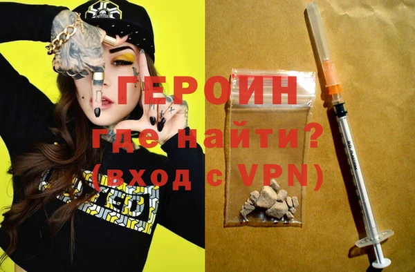 стафф Белоозёрский