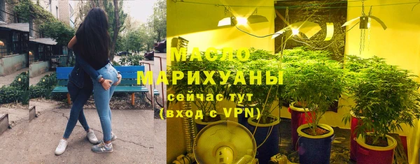 мефедрон Белокуриха