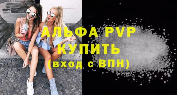 мефедрон Белокуриха