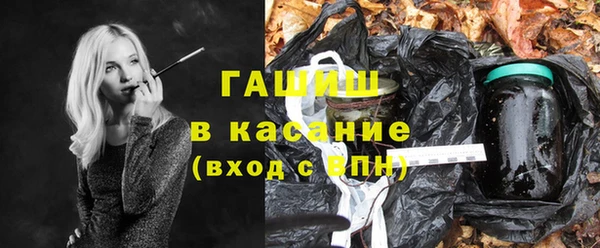 стафф Белоозёрский