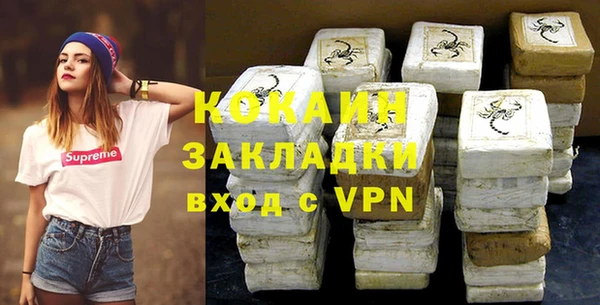 мефедрон Белокуриха
