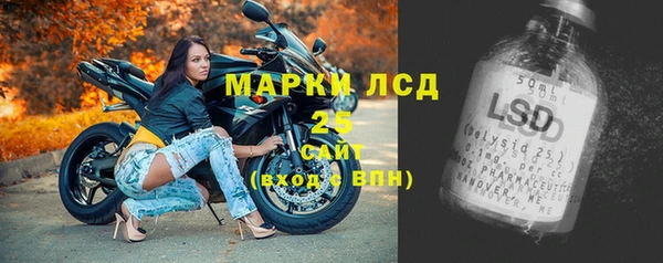 кокаин Балахна