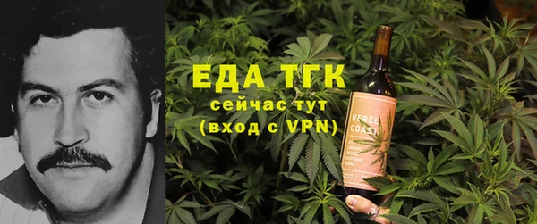 ALPHA-PVP Балабаново