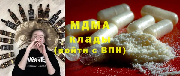 стафф Белоозёрский