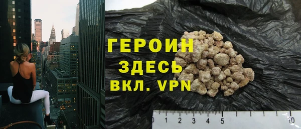 стафф Белоозёрский