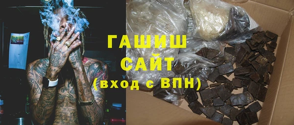 мефедрон Белокуриха