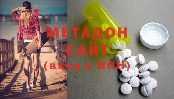 мефедрон Белокуриха