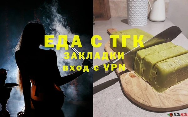 мефедрон Белокуриха
