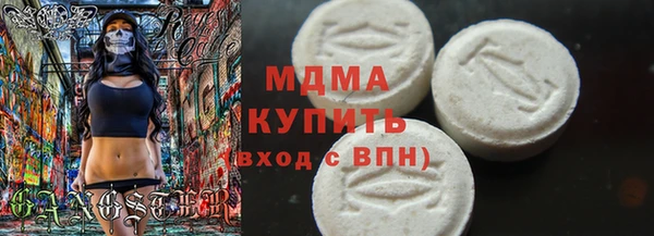 бошки Баксан