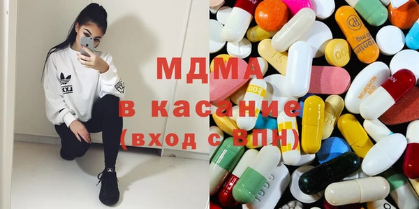 mdma Беломорск