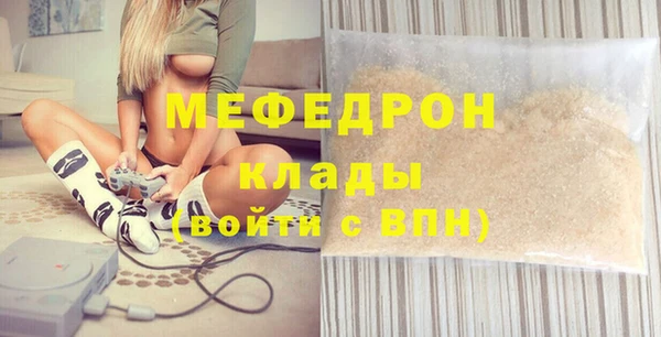 мефедрон Белокуриха