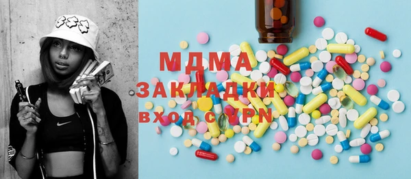 кокаин Балахна