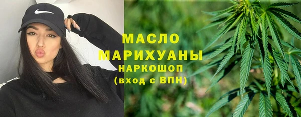ALPHA-PVP Балабаново