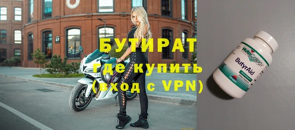 мефедрон Белокуриха