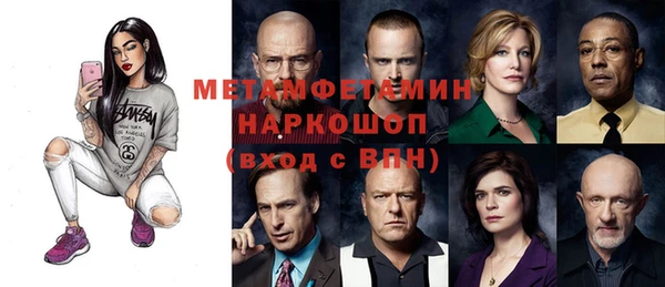 стафф Белоозёрский