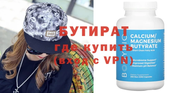 стафф Белоозёрский