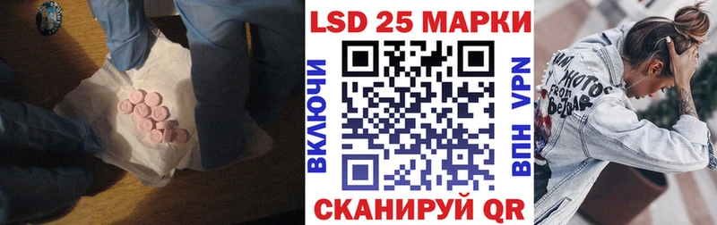LSD-25 экстази кислота  Очёр 