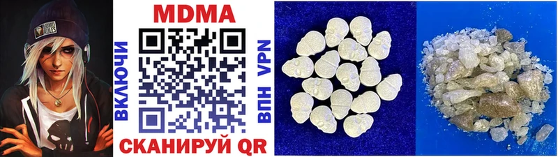 МДМА Molly  ОМГ ОМГ ссылки  Очёр 
