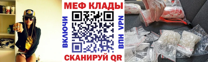 Меф мука  маркетплейс официальный сайт  Очёр 