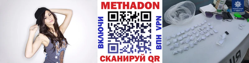 продажа наркотиков  Очёр  МЕТАДОН кристалл 