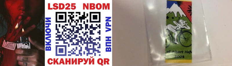 где продают   Очёр  Марки NBOMe 1500мкг 