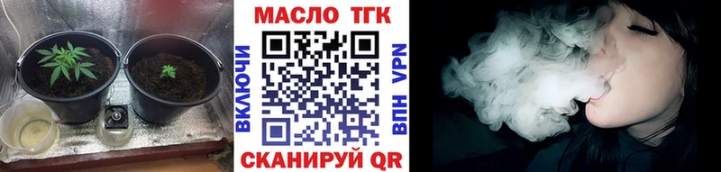 Дистиллят ТГК THC oil  Очёр 